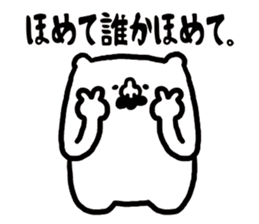 kuma said. sticker #15741298