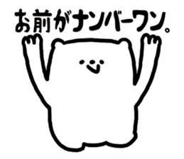 kuma said. sticker #15741299