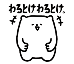 kuma said. sticker #15741300
