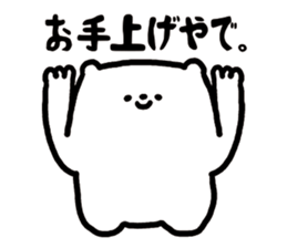 kuma said. sticker #15741305