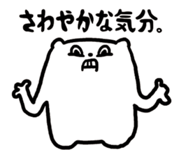 kuma said. sticker #15741308