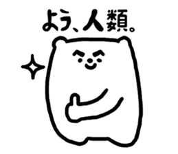 kuma said. sticker #15741310