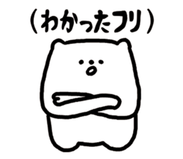 kuma said. sticker #15741312