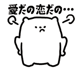 kuma said. sticker #15741313