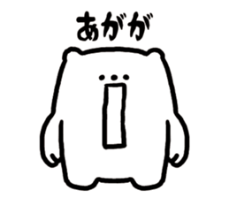 kuma said. sticker #15741314