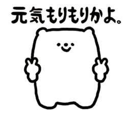 kuma said. sticker #15741319