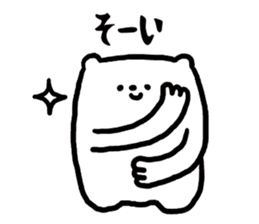 kuma said. sticker #15741320