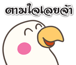 OK Thai sticker #15741367