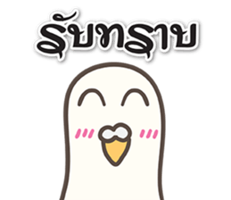 OK Thai sticker #15741368