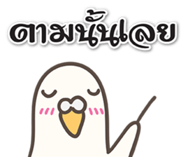 OK Thai sticker #15741370