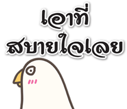 OK Thai sticker #15741372