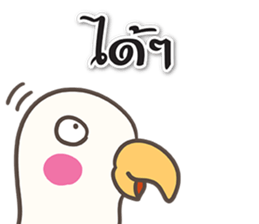 OK Thai sticker #15741373