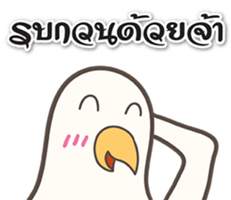 OK Thai sticker #15741375