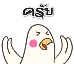 OK Thai sticker #15741378