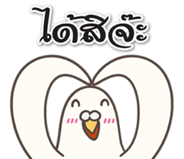 OK Thai sticker #15741383