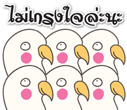 OK Thai sticker #15741393