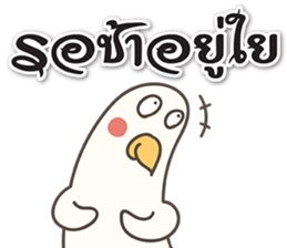 OK Thai sticker #15741395