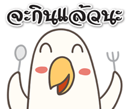 OK Thai sticker #15741396