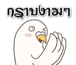 OK Thai sticker #15741400