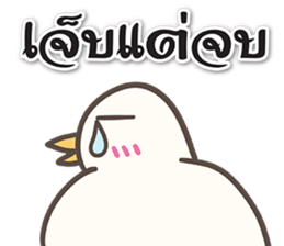 OK Thai sticker #15741401