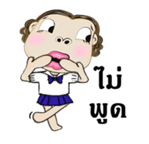 Miss Nid Noi ( Animated Stickers ) sticker #15741467