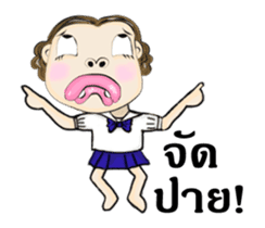 Miss Nid Noi ( Animated Stickers ) sticker #15741472