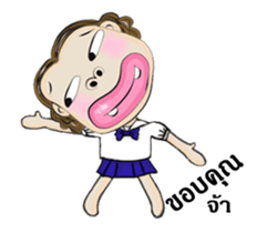 Miss Nid Noi ( Animated Stickers ) sticker #15741474