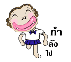 Miss Nid Noi ( Animated Stickers ) sticker #15741475