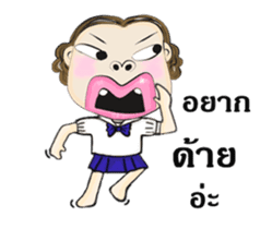 Miss Nid Noi ( Animated Stickers ) sticker #15741476