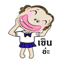 Miss Nid Noi ( Animated Stickers ) sticker #15741478