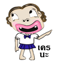 Miss Nid Noi ( Animated Stickers ) sticker #15741480