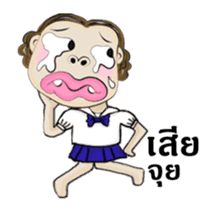 Miss Nid Noi ( Animated Stickers ) sticker #15741481