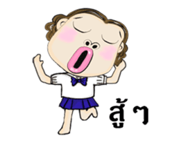 Miss Nid Noi ( Animated Stickers ) sticker #15741483