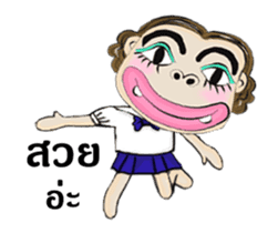 Miss Nid Noi ( Animated Stickers ) sticker #15741484