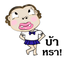 Miss Nid Noi ( Animated Stickers ) sticker #15741485