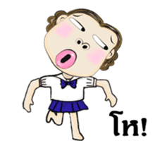 Miss Nid Noi ( Animated Stickers ) sticker #15741487