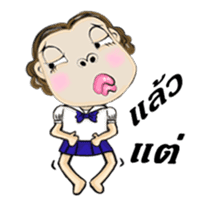 Miss Nid Noi ( Animated Stickers ) sticker #15741488