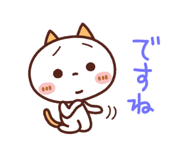 NIKONYAN [used daily] simple sticker sticker #15741493