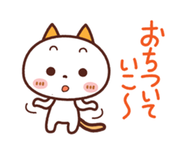 NIKONYAN [used daily] simple sticker sticker #15741496