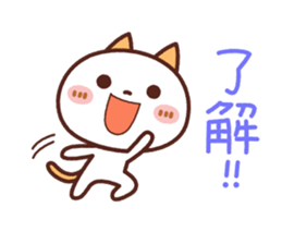 NIKONYAN [used daily] simple sticker sticker #15741497