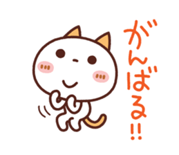 NIKONYAN [used daily] simple sticker sticker #15741499