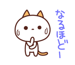 NIKONYAN [used daily] simple sticker sticker #15741500