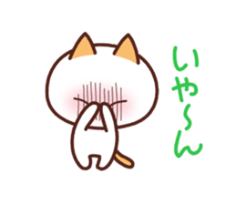 NIKONYAN [used daily] simple sticker sticker #15741504