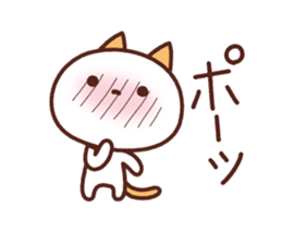 NIKONYAN [used daily] simple sticker sticker #15741505