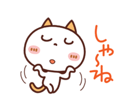 NIKONYAN [used daily] simple sticker sticker #15741507