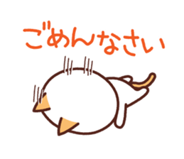 NIKONYAN [used daily] simple sticker sticker #15741509