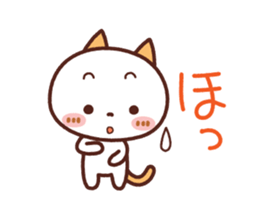 NIKONYAN [used daily] simple sticker sticker #15741513