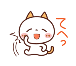 NIKONYAN [used daily] simple sticker sticker #15741518