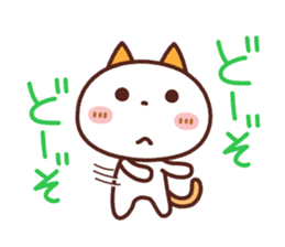 NIKONYAN [used daily] simple sticker sticker #15741523