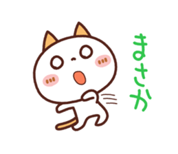 NIKONYAN [used daily] simple sticker sticker #15741524